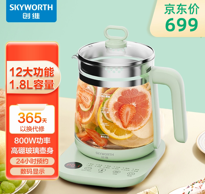 创维养生壶[1.8L]-S195