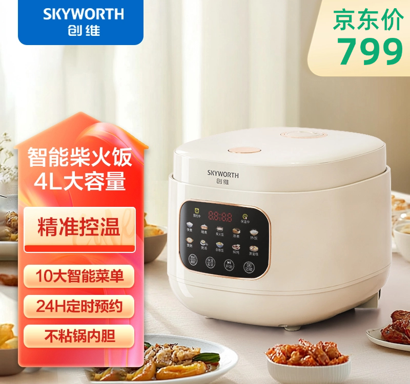 创维电饭煲[4L]-F650