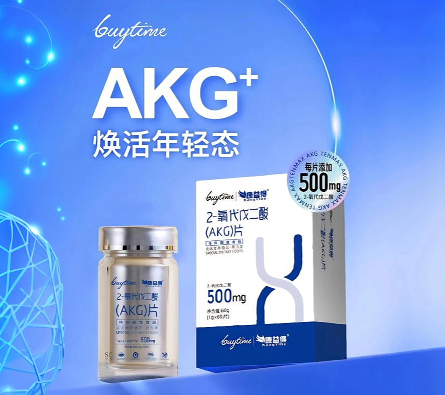 康益得AKG片5盒