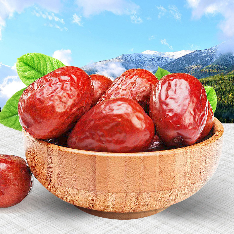 新疆一级和田骏枣[500g/袋*5袋]