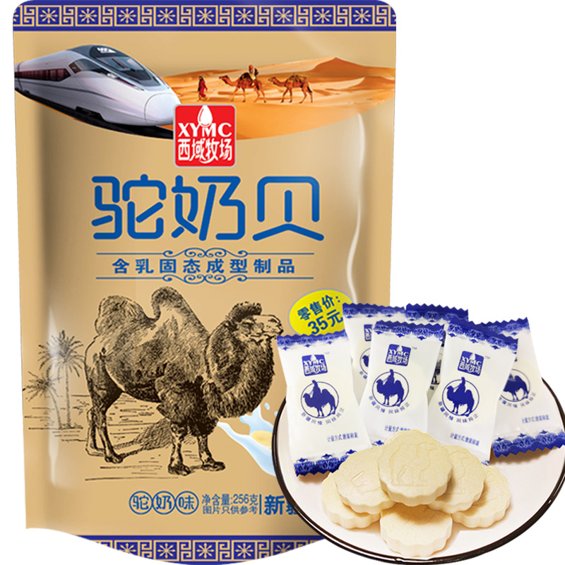新疆驼奶贝[256g/袋*2袋]