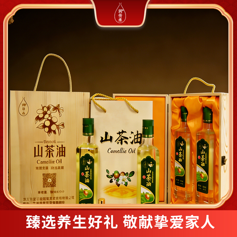 宁海润芝冷榨山茶油[2*500ml]
